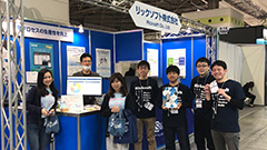 イベント報告：Japan IT Week 関西 2019