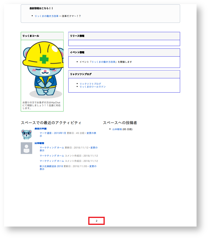 確立 され た 接続 が ホスト コンピューター の ソウトウェア によって 中止 され まし た