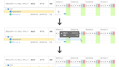 ドラッグだけで計画作成できるようになりました WBS Gantt-Chart for Jira 9.10.0リリース