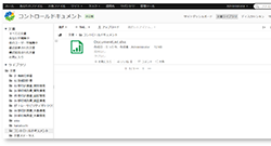 日常の業務を効率化し生産性を上げる：Alfrescoで働き方改革