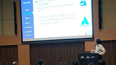 イベント報告：業務自動化カンファレンス 2019 ～秋～ 東京