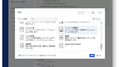 Jira Confluence Cloud ユーザー向け研修の開講