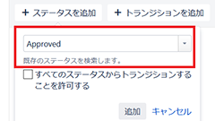 Atlassian認定Jiraプロジェクト管理者になろう！ACP-600傾向と対策