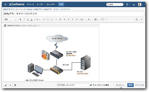 編集画面のサンプル例