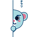 りっくまのSlackスタンプ 001