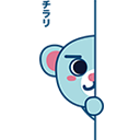 りっくまのSlackスタンプ 002