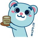 りっくまのSlackスタンプ 007