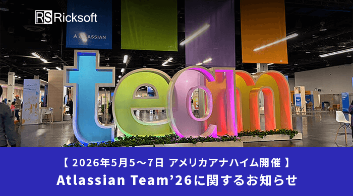 【2026年5月5日～7日開催開催】Atlassian Teamʼ26 に関するお知らせ。