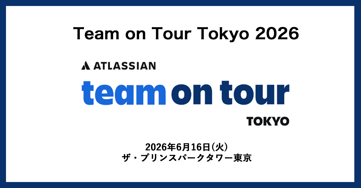 【2026年6月16日開催】6/16開催「Team on Tour Tokyo 2026」に協賛・出展します