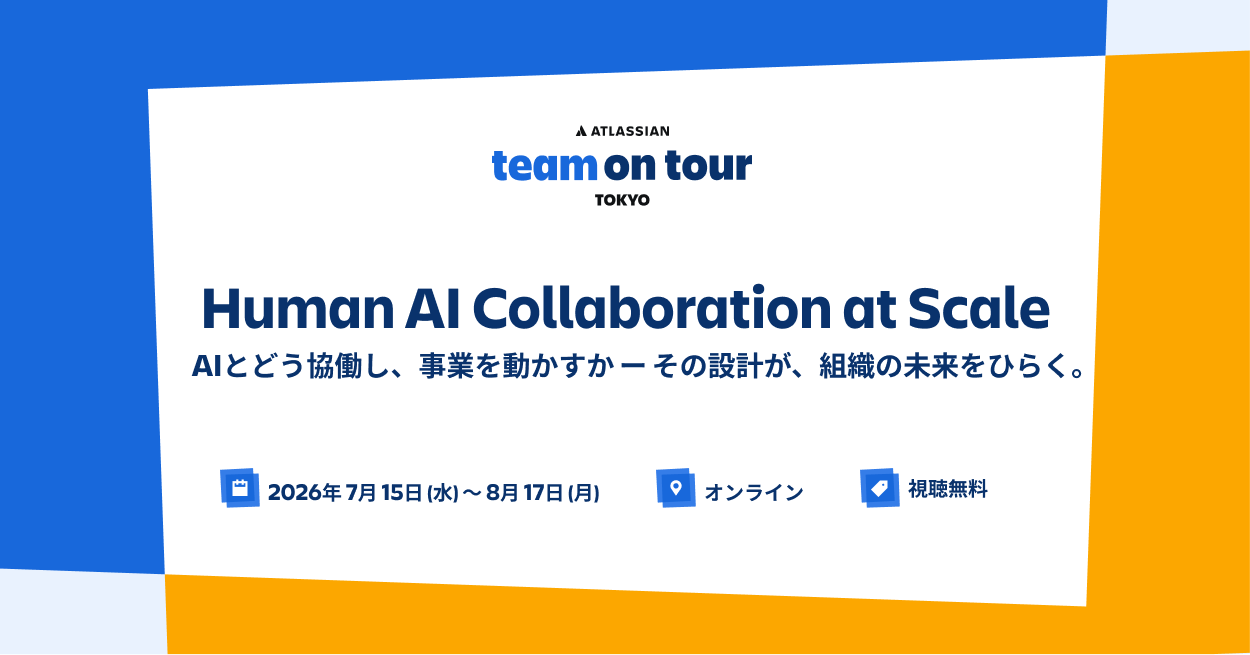 Atlassian Team on Tour Tokyo 2026 オンライン