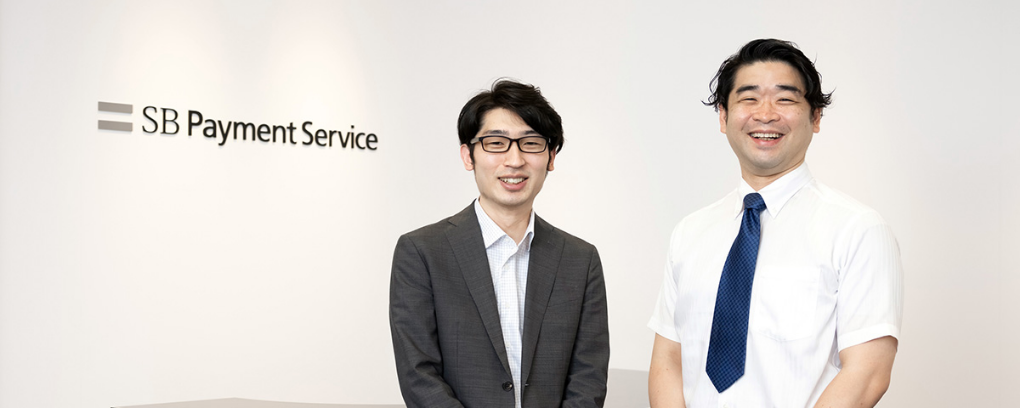 SBペイメントサービス株式会社