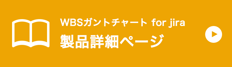 製品詳細ページ