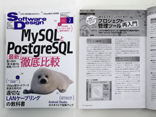 第13回 クラウド時代だからこそIT運用部門の負担が増大！JIRA Service Deskで改善しよう（前編）
