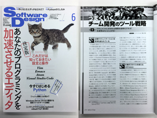 第16回　ドキュメントにかかわる時間を効率化すれば生産性はもっと上がる！（後編）