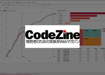 JIRAのデータを柔軟に分析するならTableauが最適！ レポートを作成し、データ活用の第一歩を踏み出そう