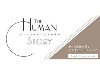 2022.03.07　THE HUMAN STORY