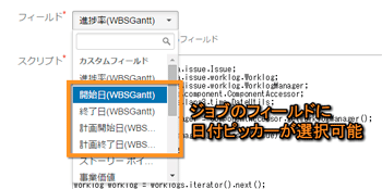 WBS ガントチャート for JIRA 7.13.1 リリース