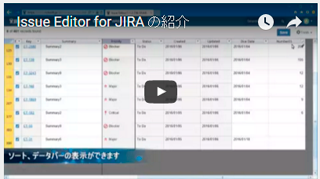 ssue Editor for JIRA 1.1.4 リリース