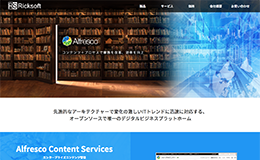Alfresco専用サイト公開