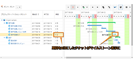 WBSガントチャート for JIRA 9.1.0リリース プロジェクトの節目が一目瞭然！マイルストーン機能を追加