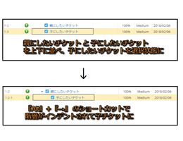 Microsoft Projectからの移行がスムーズにWBS Gantt-Chart for Jira 9.4.0リリース