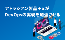 海外顧客社数が1,000社を突破しグローバル化を拡大