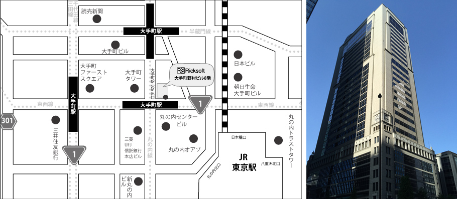 本社移転のお知らせ