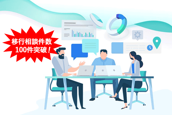 atlassian_migration