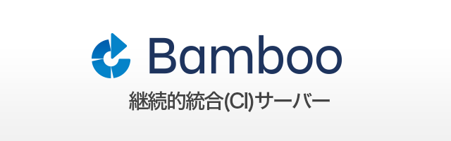 Bamboo(バンブー)