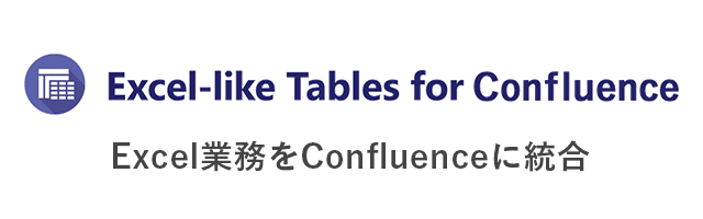 Excel-like Tables for Confluence