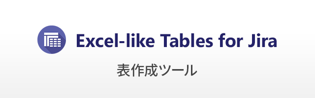 excel-like-tables