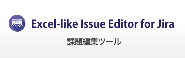 Issue Editor