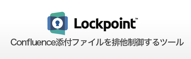 Arsenale lockpoint