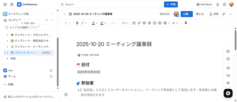 ページを作成 イメージ画像
