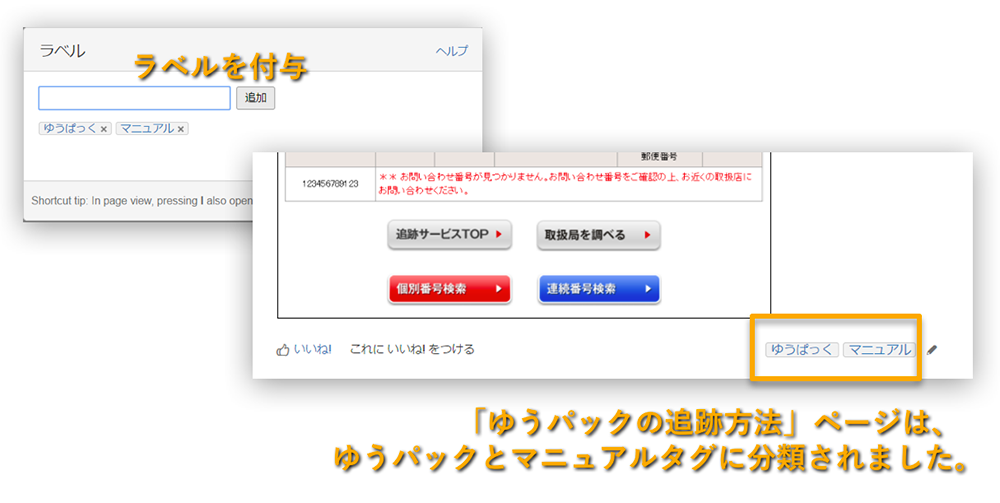 Confluence コンフルエンス 機能詳細 リックソフト Confluence コンフルエンス 機能詳細 リックソフト
