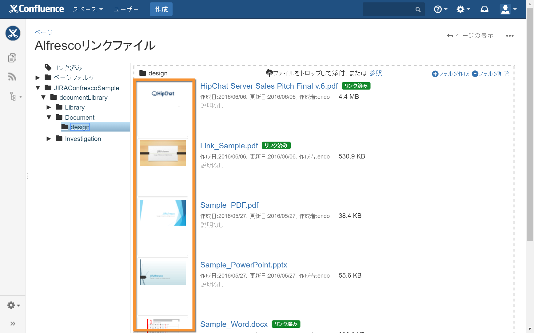 ファイルのサムネイルを表示する