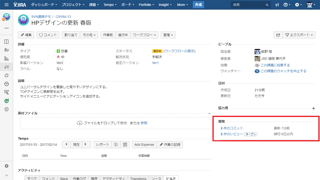 You can also use Crucible from Jira