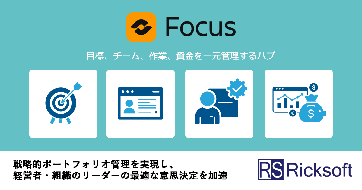 Focus