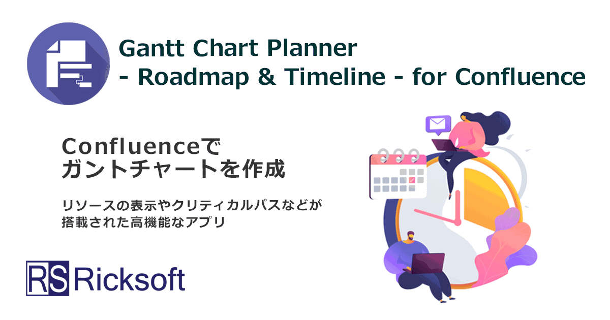 confluence-gantt-chart-planner-for-confluence