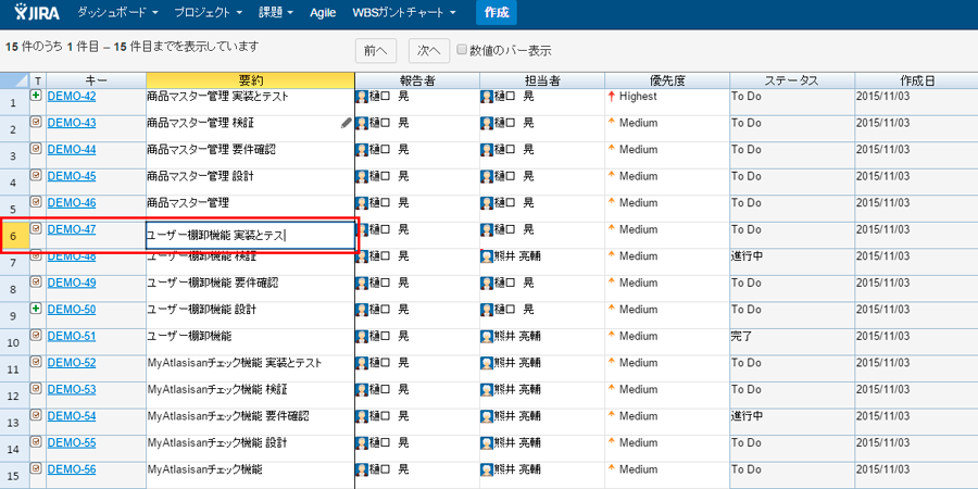 Excel-like Issue Editor for Jira 1.0.0.149 リリース