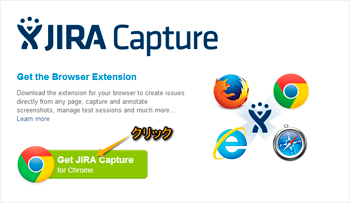 Capture for Jiraの紹介