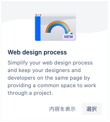 Webコンテンツ制作