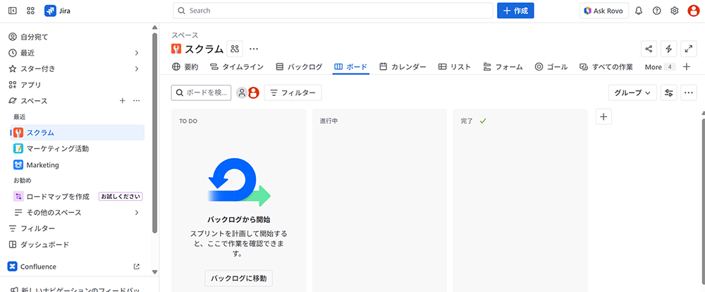 スクラムボード イメージ画像
