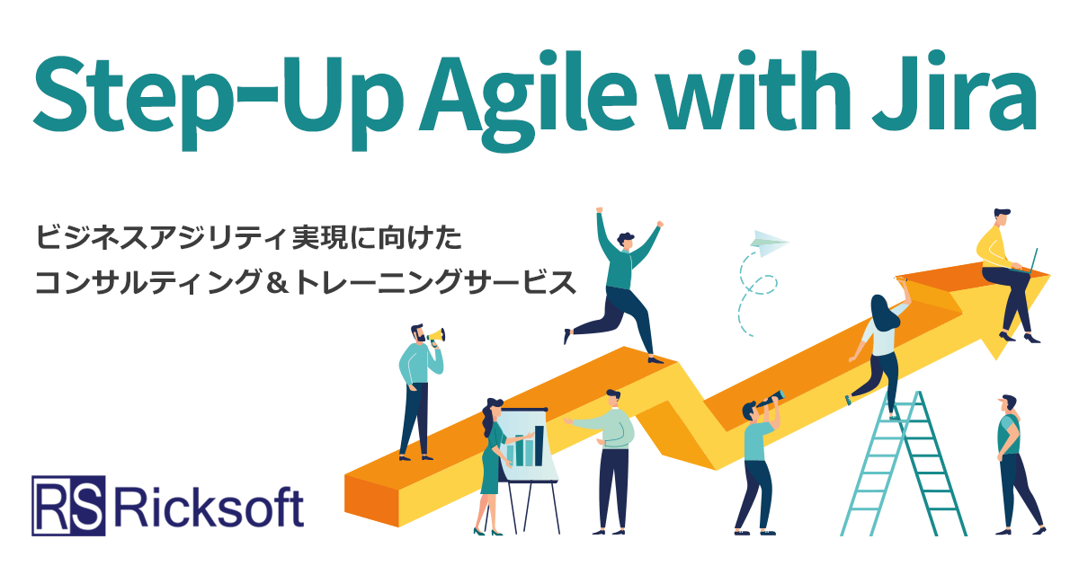 StepｰUp Agile with Jiraの製品ページです。