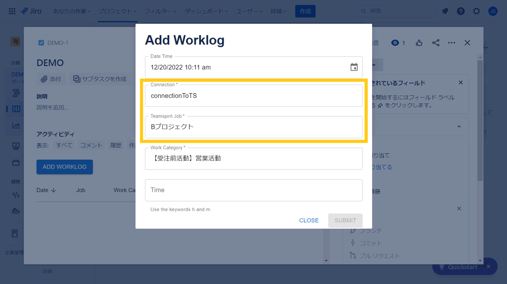 プロジェクトの管理権限