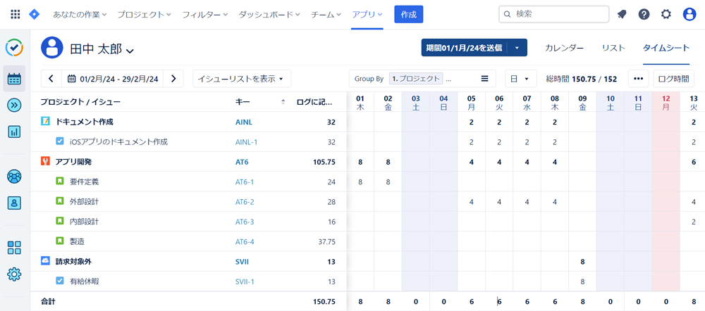 タイムシート上から入力する