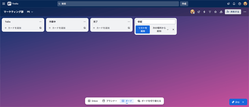 リストの編集・追加 イメージ画像
