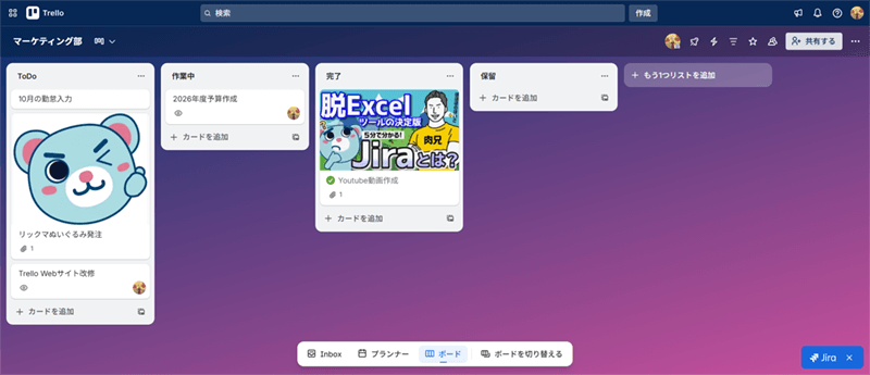 タスクの登録・管理 イメージ画像
