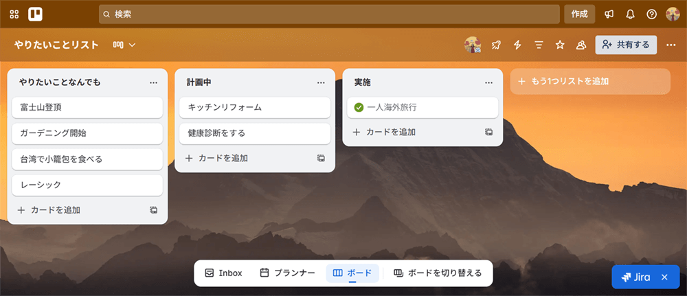 タスクの登録・管理 イメージ画像