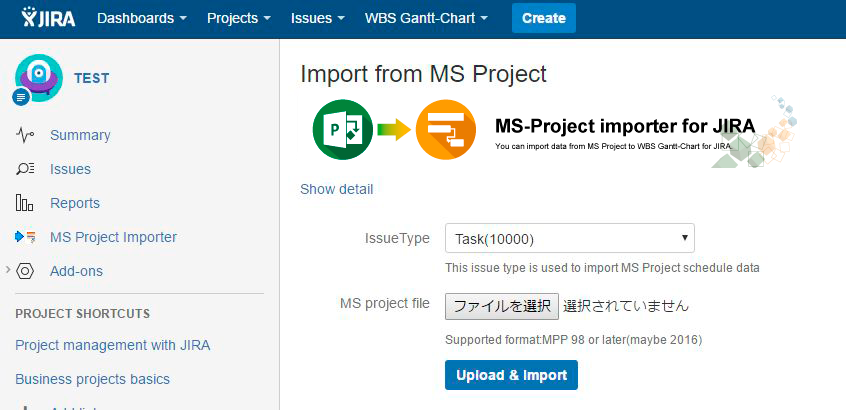 Microsoft Projectのファイルを簡単にインポート